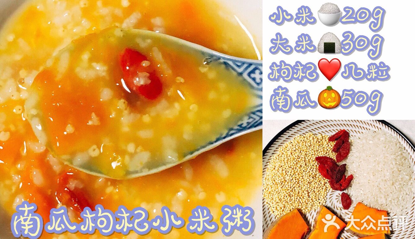 一周养生减肥粥食谱🍲美丽和好身材都离不开内调