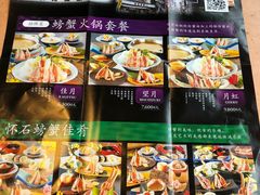 -蟹道乐(道顿堀本店)