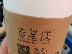 -星巴克(舟山蜈蚣峙店)