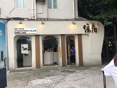 -注春·荞麦奶茶(新天地旗舰店)