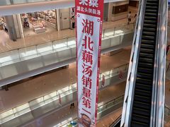-北京清河万象汇
