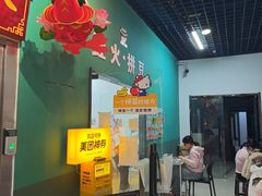-垚火玩泥吧手作集合店·拼豆·陶艺