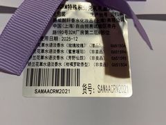 -上海第一八佰伴
