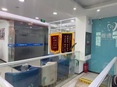 -雅德嘉口腔·咬合重建中心(时雨园店)