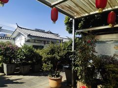 -瑞丰园庭院餐厅·白族传统家常菜