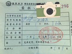 -皇家美孚(海云庵店)