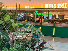 -芭莉与彩虹西餐厅(成都合生汇店)