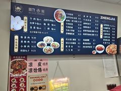 -郑家包子牛肉拉面(尚勤路店)