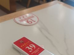 -老丰义(新市北路店)