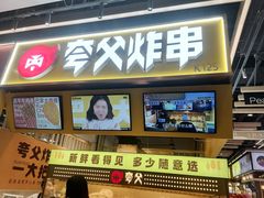 -石家庄万象城