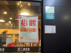 -二楼老店重庆鸡公煲(真光路店)