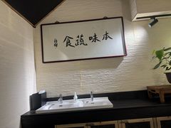 -五观堂素食(新华路店)