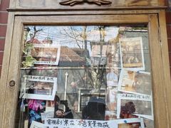 -古董花园(思南路42弄小区店)