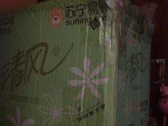 -85度C(南京珠江华海店)