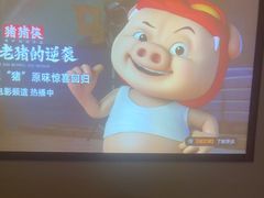 -富侨养生(天宝路店)