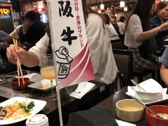 -俺的焼肉(銀座9丁目店)