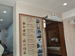 -东升灌浆包(辛庄街总店)