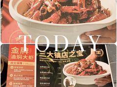 -肥肥虾庄·金牌油焖大虾(杨园滨江时代walk店)