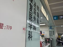 -南京鼓楼医院(鼓楼本部)