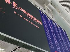 -星巴克(广州南站A18检票口楼上)