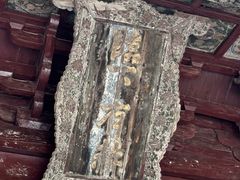 -西安化觉巷清真大寺