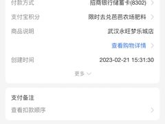 -喜茶(永旺梦乐城店)