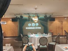 -小尕子·新疆菜(明园店)