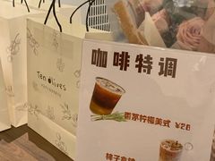-Ten Olives甜点