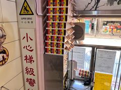 -新华茶餐厅