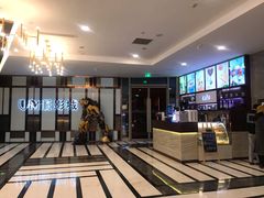 -UME影城(中国巨幕高新店)