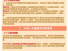 -满镒财税·注册公司·代理记账(徐汇店)