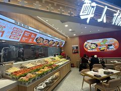 -醉人椒麻辣香锅(王府井喜悦店)