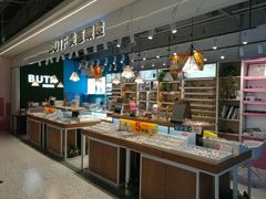 -BUTF美惠眼镜(天通苑万优汇店)