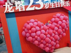 -龙塔