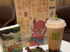-奈雪的茶(大悦城店)