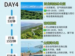 -三亚蜈支洲岛旅游区