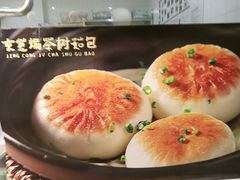 -荔粥记潮汕砂锅粥(新北万达店)