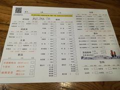 菜单-管氏翅吧(中关村店)