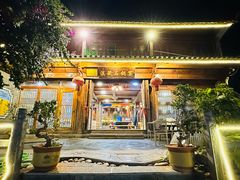 -滇藏石锅宴(北门坡古城管理局店)