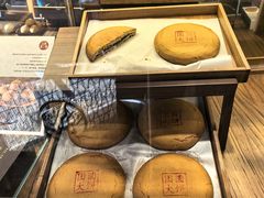 -嘉华鲜花饼·现烤(昆明老街店)