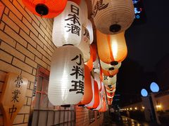 -伊藤ITO(侨福芳草地购物中心店)