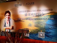 -AZUR聚(香格里拉饭店)