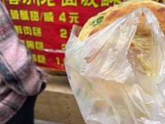 -喜洲杨记破酥粑粑