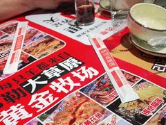 -寂寞的豆芽(西大望南路店)