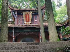 -都江堰普照寺