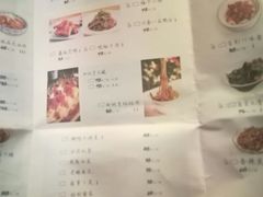 菜单-胡桃里音乐酒馆(四道口店)