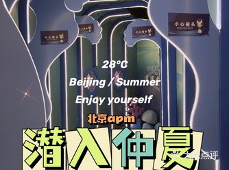 往里面走还有一个blue