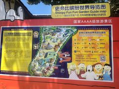-史努比缤纷世界