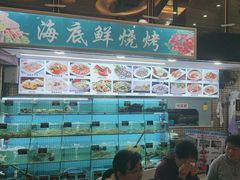 -覃记海鲜美食餐厅