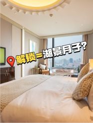 -耐味林月子会所(黄兴公园店)
